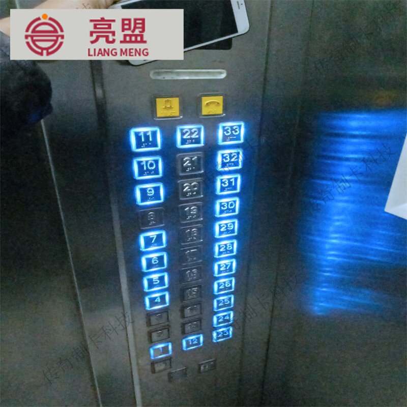 Купить Пропускная смарт-карта СК копию лифт карта универсальная ...