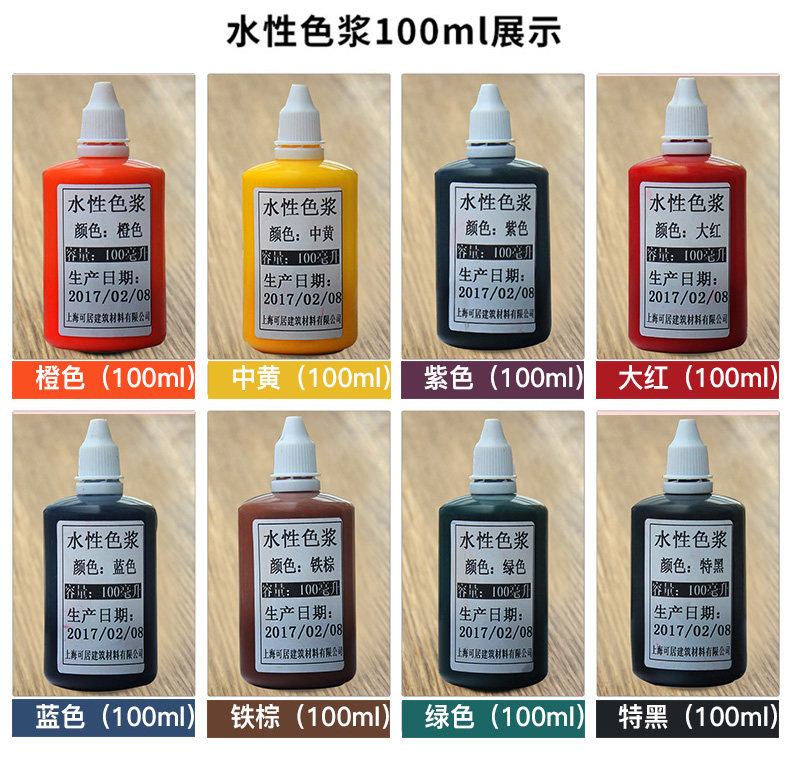 Описание цветовой суспензии на основе воды_14.jpg