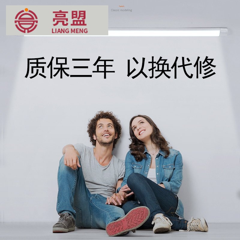 LED strip lamp Home purifying lighting tube integrated full set suction-top fluorescent light dust-proof bar bracket lamp