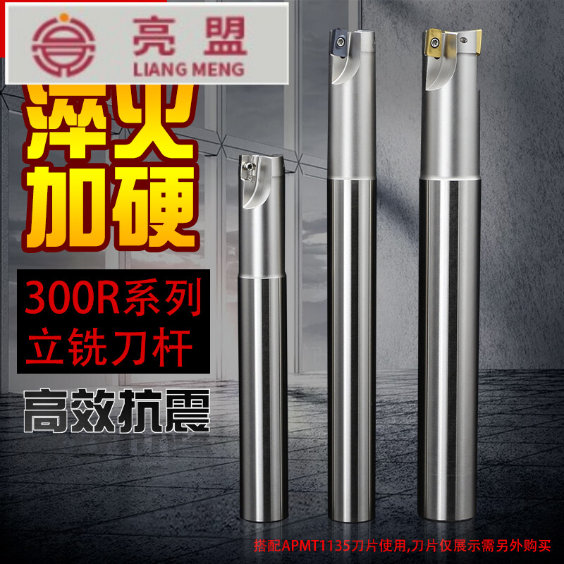 Hot Sell Mad Scramble 300R Rod Small R0 8 Right Angle Vertical Milling Cutter Rod 10 10 12 12 14 14 16 18 18 Knife Rod fit Bhutan