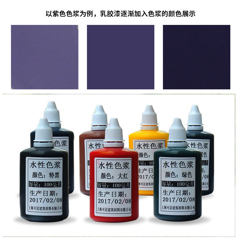 Водяная цветовая суспендия Описание_09.JPG