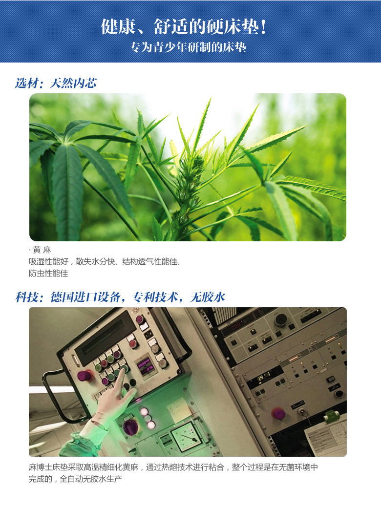 Детский матрас_02.jpg