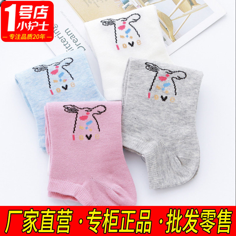 Small Nurse Socks Lady Short Socks Shallow Mouth Cute Short Drum Pure Cotton Invisible Socks Low Bunch Pure Color Student Summer Invisible Socks