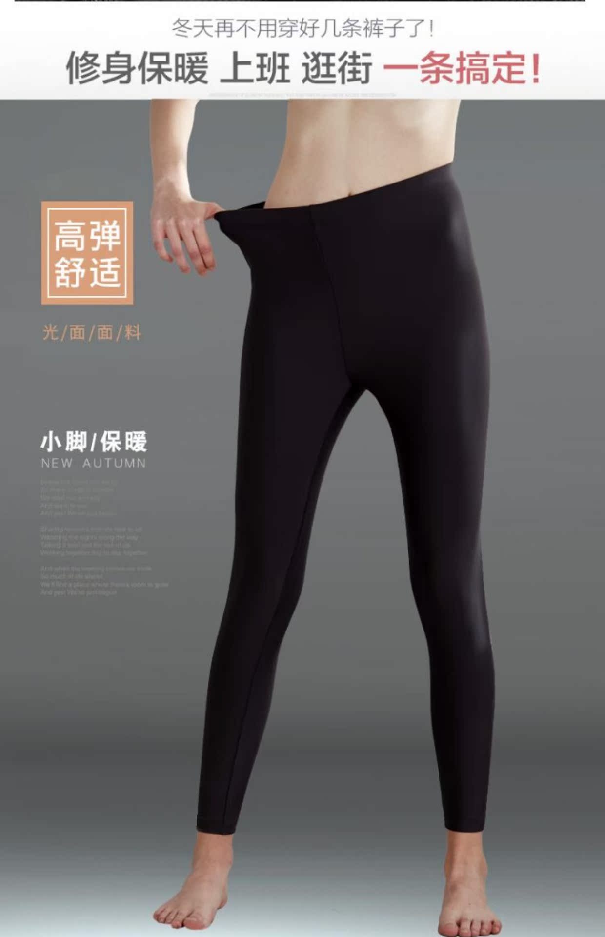 Quần legging nữ y tá nhỏ màu đen trơn quần cao eo mặc quần mỏng mỏng ấm quần sáng bóng quần đơn - Quần nóng lên quần ấm thu đông nam