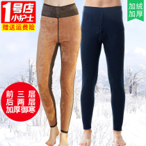 Little nurse warm and warm pants men and women plus velvet padded large knee pads in autumn pants