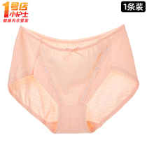 Small Nurse Briefs Lady Pure Cotton Breathable Mid-Waist Triangle Pants Head Girls Lace Sexy Sports Shorts Thin summer