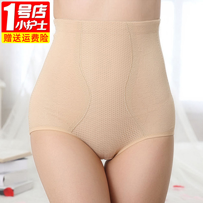 Little nurse high waist girdle underwear women's thin cotton body shaping postpartum girdle hip tight body shorts