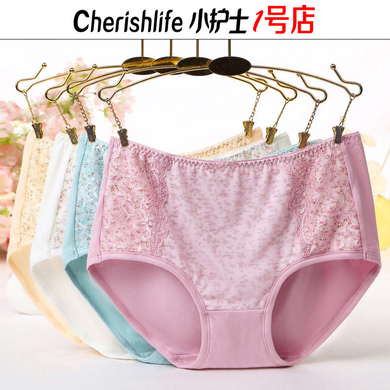 Little nurse ladies panties ice silk breathable mid-waist lace sexy briefs head girls comfortable short safety pants