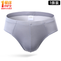 Small nurse briefs Mens slim fit Breathable Mid-Waist Sexy Triangle Pants Sport Comfort Pants Head Men Bottom Pants Underpants