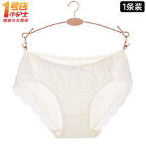 Small Nurse Lace Pants Lady Summer Thin style Breathable Pure Cotton Triangle Pants Head Less Girls Sexy Comfort Shorts