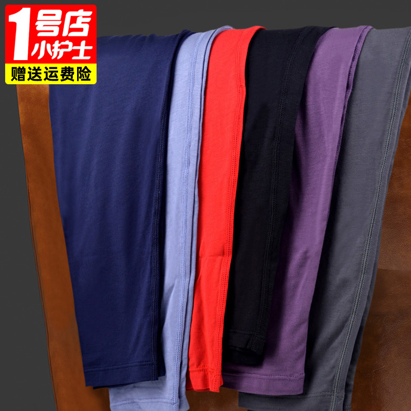 Ít y tá Underwear Mens Modale Thu quần Mens mỏng kích thước lớn Độc quần ấm lót quần Underpants bông quần.