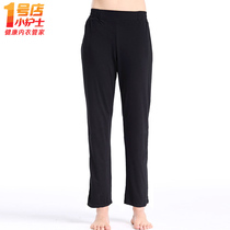 Small Nurse Sleeping Pants Lady Thin models Modale 90% long pants casual outwear Home Pants Loose Sport Air Conditioning Pants