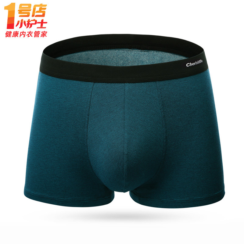 Small nurse briefs Men's slim fit Breathable Striped Flat Angle Safety Pants Comfort Sporty Sensation Guys Four-corner Shorts Head