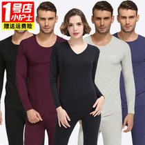Little nurse underwear male Lady modal autumn clothes and trousers set thin size base elastic warm cotton sweater