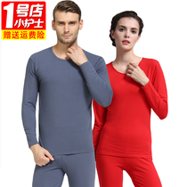 Little nurse underwear male Lady Lycra Cotton autumn pants set thin round neck base warm cotton sweater winter
