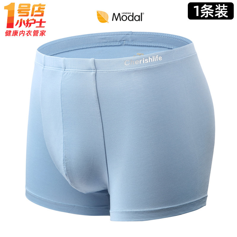 Small Nurse Underpants Men's thin Modale Four corner pants Boys sporty Comfortable Pure Color Four-corner Shorts Head