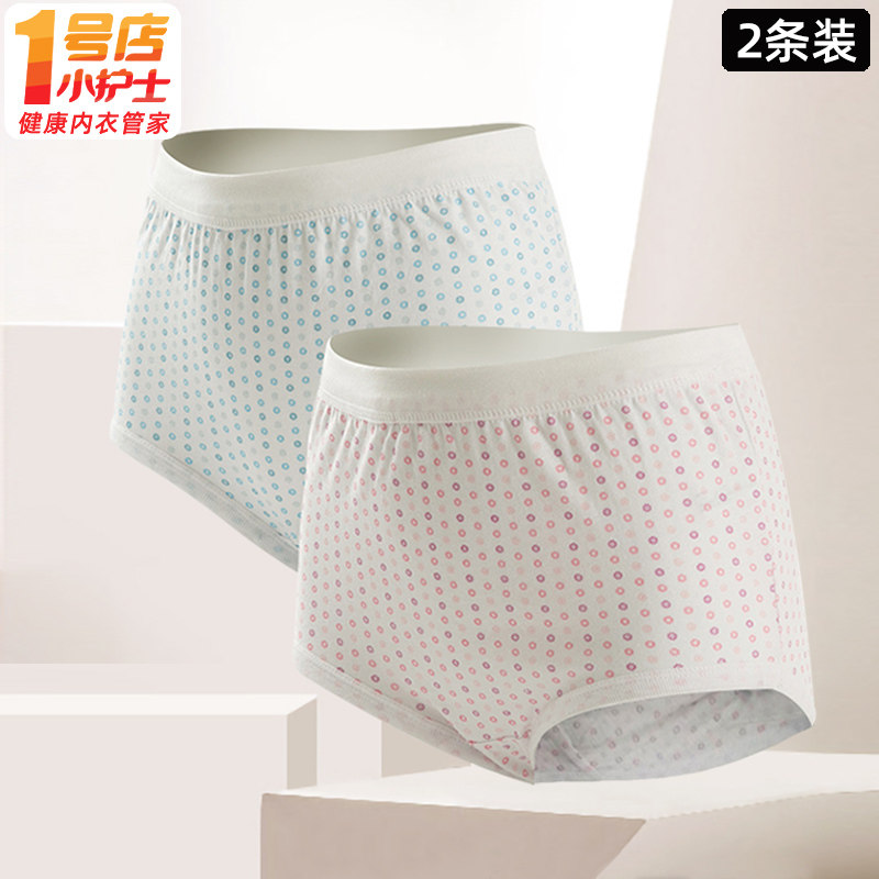 Small nurse middle-aged underwear lady thin cotton high-waist triangle trousers loose large size all cotton mom shorts