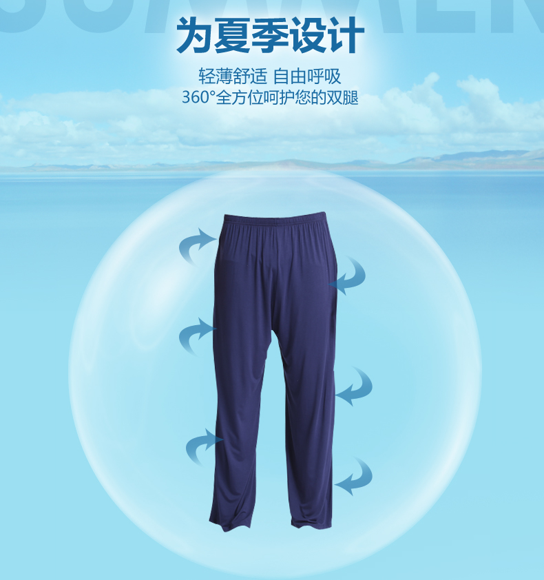 Pantalon pyjama Moyen-âge CHERISH LIFE SSK017 XAK005 - Ref 718446 Image 13