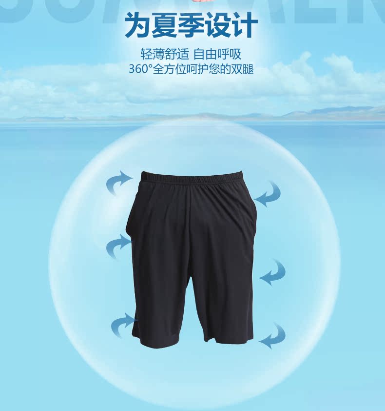 Pantalon pyjama Moyen-âge CHERISH LIFE CRK007 - Ref 714134 Image 17