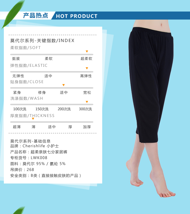 Pantalon pyjama Moyen-âge CHERISH LIFE LWK008 - Ref 719530 Image 20
