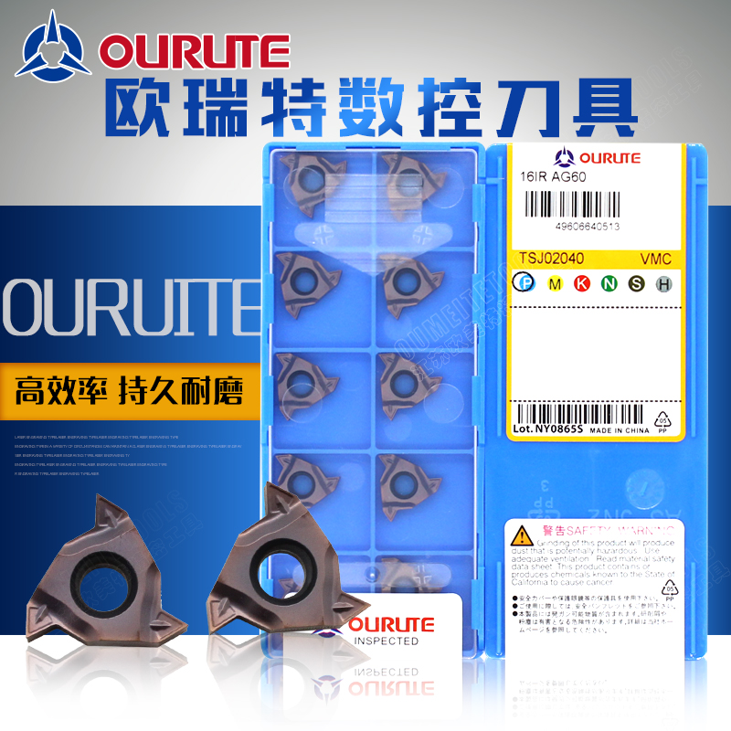 Internal thread blade for Taiwan-funded OURUTE stainless steel 16IR NRAG60 1 0 1 5 2 0