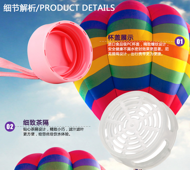 Fuguang Baishang cốc không gian giải trí 0028-300 / 400 dây nhựa cốc sinh viên in logo giá nhà máy - Tách bình nước tập gym