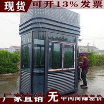 (Crown du) toll booth steel structure sentry box dome parking lot security booth mobile security kiosk
