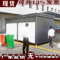 Guandu environmental protection garbage room can be classified garbage room mobile garbage room factory area sentry hospital kindergarten garbage room
