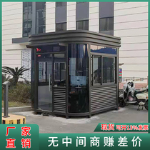 Direct selling fillet steel structure Sentry Block Community security booth factory doorman duty room Gate toll booth toll booth factory