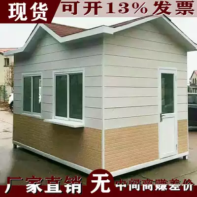 Carved board sentry Property image sentry Community duty room Security sentry Scenic area charging kiosk Security kiosk customization