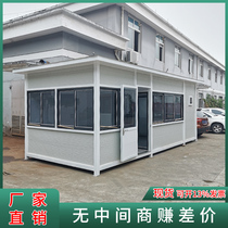 Metal carved board security booth factory finished activity room toll booth outdoor community guard room guard booth duty room