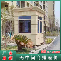 Guards factory direct steel structure European real stone paint sentry box residential guard booth factory duty room customized model