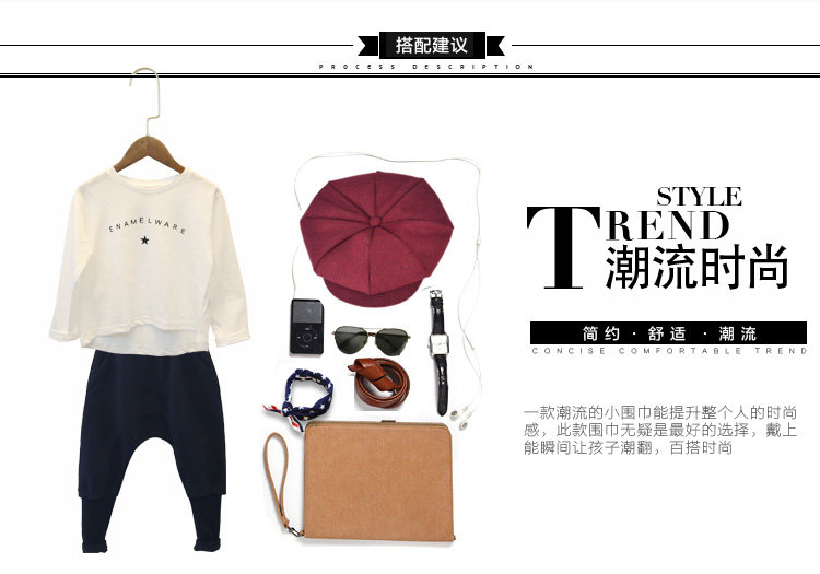 Foulard enfant - Ref 2141137 Image 7