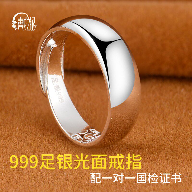 999 sterling silver ring female vintage foot silver blessing word opening elderly mother grandmother mother-in-law ring Mother's Day