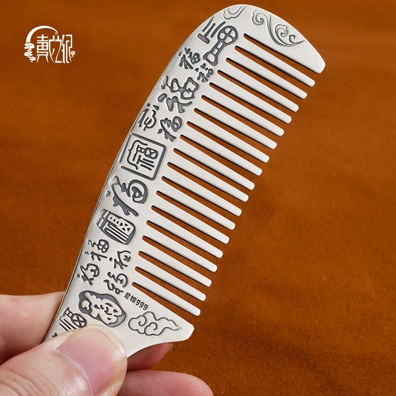 Dai Zhi silver silver comb 999 sterling silver handmade comb Snowflake silver comb Scraping foot cooked silver comb New gift