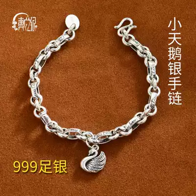 Silver hand female sterling silver young 999 retro bracelet summer circle fashion foot silver jewelry ins niche string
