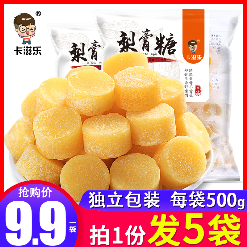 Baicao Qiu Pear paste sugar Authentic handmade fat Sea throat lozenges Cool mint lozenges sand board sugar