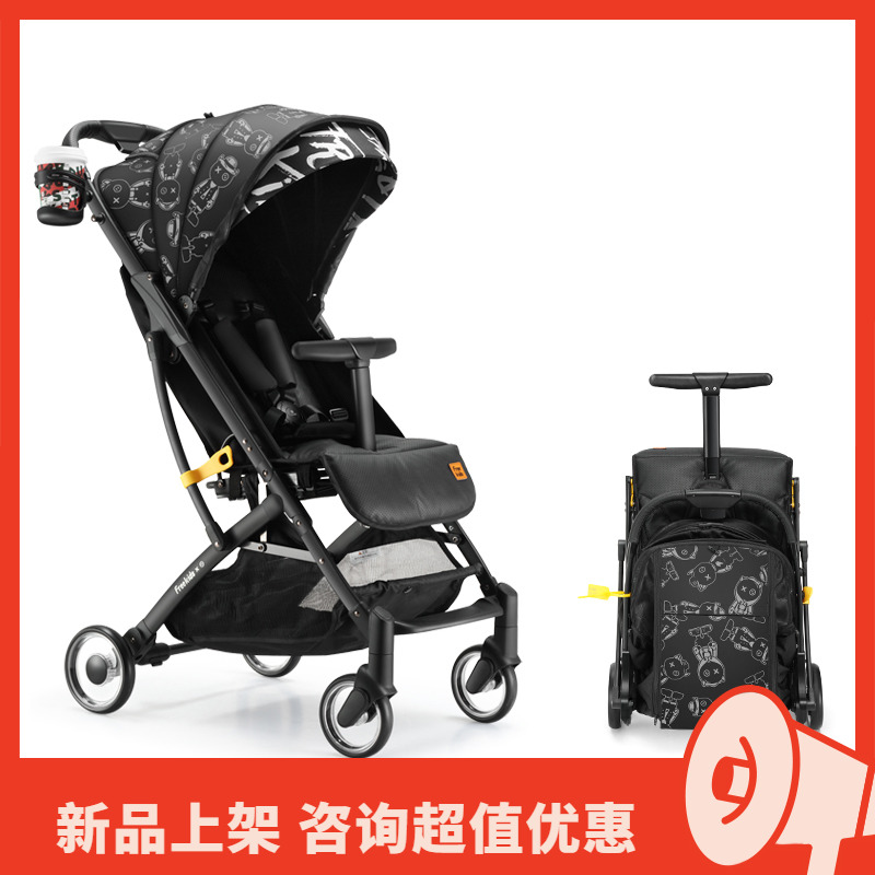 freekids stroller