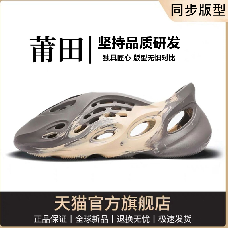 Coconut Hole Shoes ins Men's Sandals Summer Couple Outdoor Wear Non-Slip Yeezy Camouflage Closed-Toe Slippers for Men Coconut Hole Shoes ins Men's Sandals Summer Couple Outdoor Wear Non-Slip Yeezy Camouflage Closed-Toe Slippers for Men