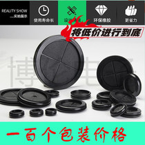 Promotional rubber sealing ring Double-sided wire protection ring Cross-type wire protection sleeve 100