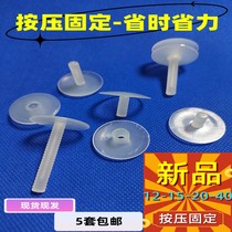 Plastic transparent press stationery buckle Large plastic mother-in-law barbed binding buckle 12-15-20-40MM fixed