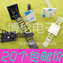 Adjustable wire finishing holder Self-adhesive multi-network cable wire fixing clip seat Cable tie fixing buckle seat