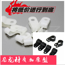  Nylon thickened R-type wire clamp R-type CC wiring fixed wire buckle wire seat black and white color bulk