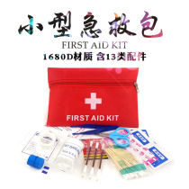 Full set of portable medical kits outdoor car prevention emergency kits travel home kits first aid outdoor first aid kits