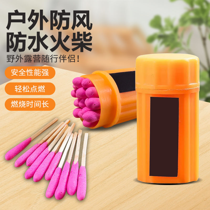 Windproof Matches, Moisture-Proof, Outdoor Survival Ignition, Emergency Self-Rescue, Portable, Sealed Storage, Waterproof Windproof Matches, Moisture-Proof, Outdoor Survival Ignition, Emergency Self-Rescue, Portable, Sealed Storage, Waterproof