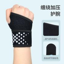 Nouvelle montre bracelet homme et femelle tressons de poignet de gaine de douleur Douleur de blessure Sport Badminton équipement de protection interarmées Été Condition physique