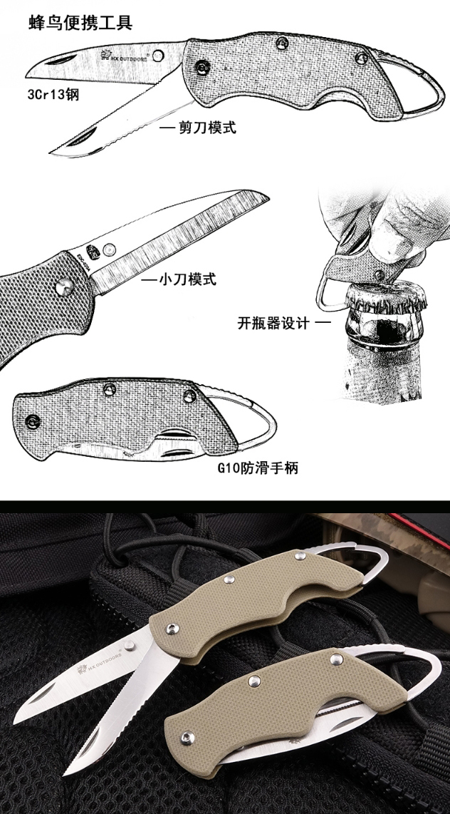 Handao mini dao với quân đội tự vệ dao đa chức năng quân đội dao chìa khóa kéo dao gấp dao ngoài trời - Công cụ Knift / công cụ đa mục đích xẻng đa năng usa