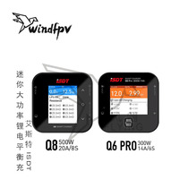 Mini 300W high power lithium battery balance charge Esteisdt Q6 PRO Q8 500W charger