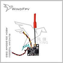 Rainoat FPV aerial photo 5 8G 48CH 25-200mW OSD adjustable reference RUNCAM TX200U graphic transfer module