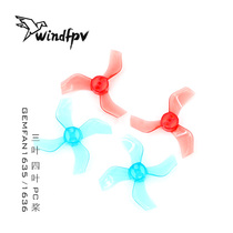 Dry Feng GEMFAN1635 1636 propeller 40mm 3-Blade 4-blade 1 6-inch paddle indoor brushless small machine paddle